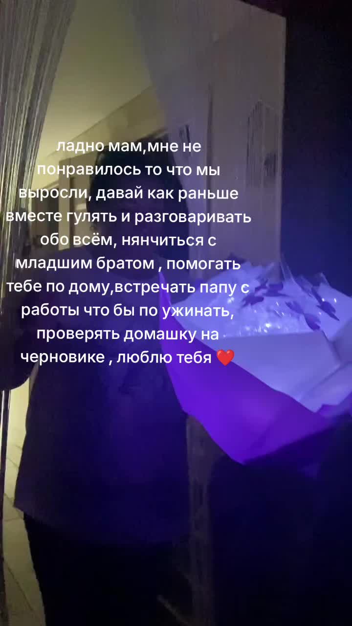 @Haimasik