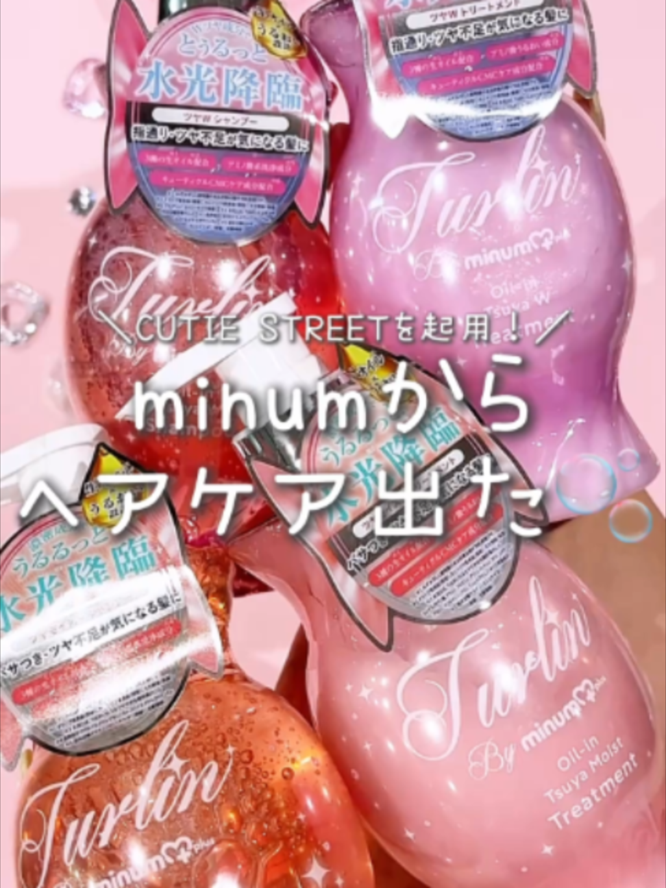 @LIPS編集部公式