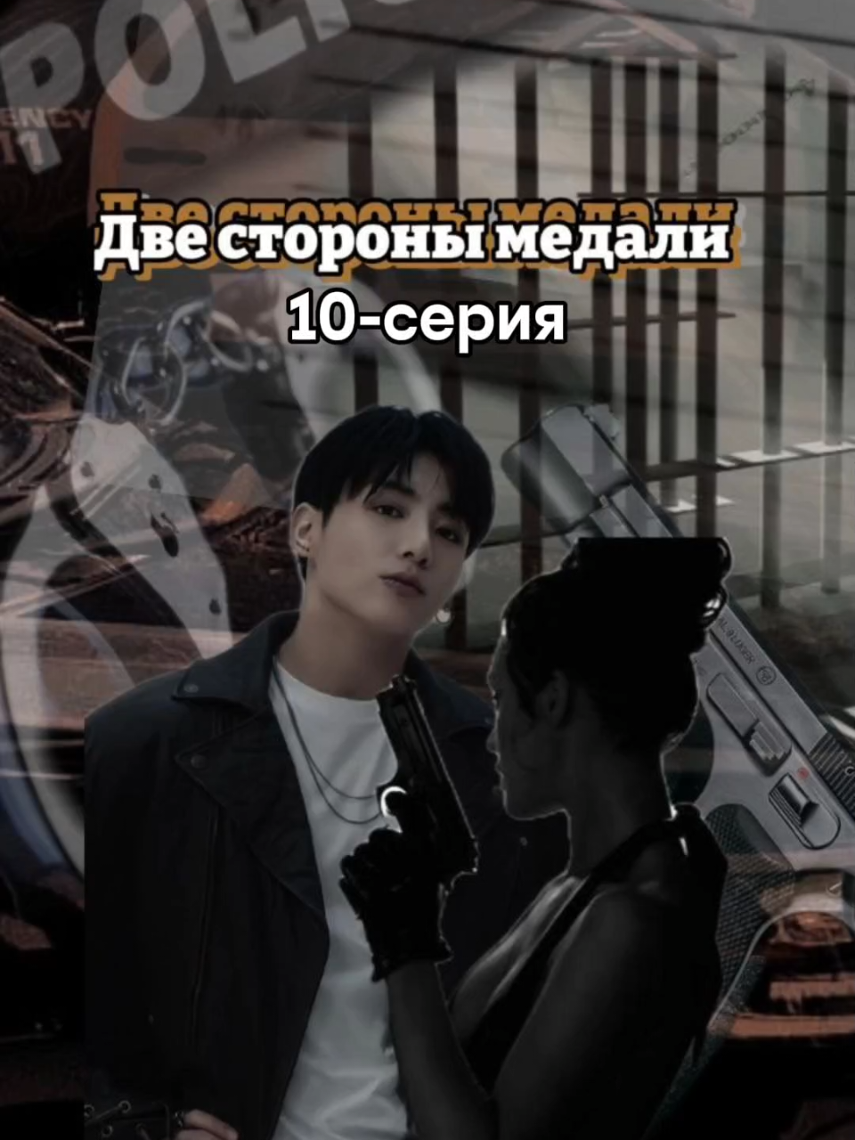 @Фанфик🤍⊙⊝⊜