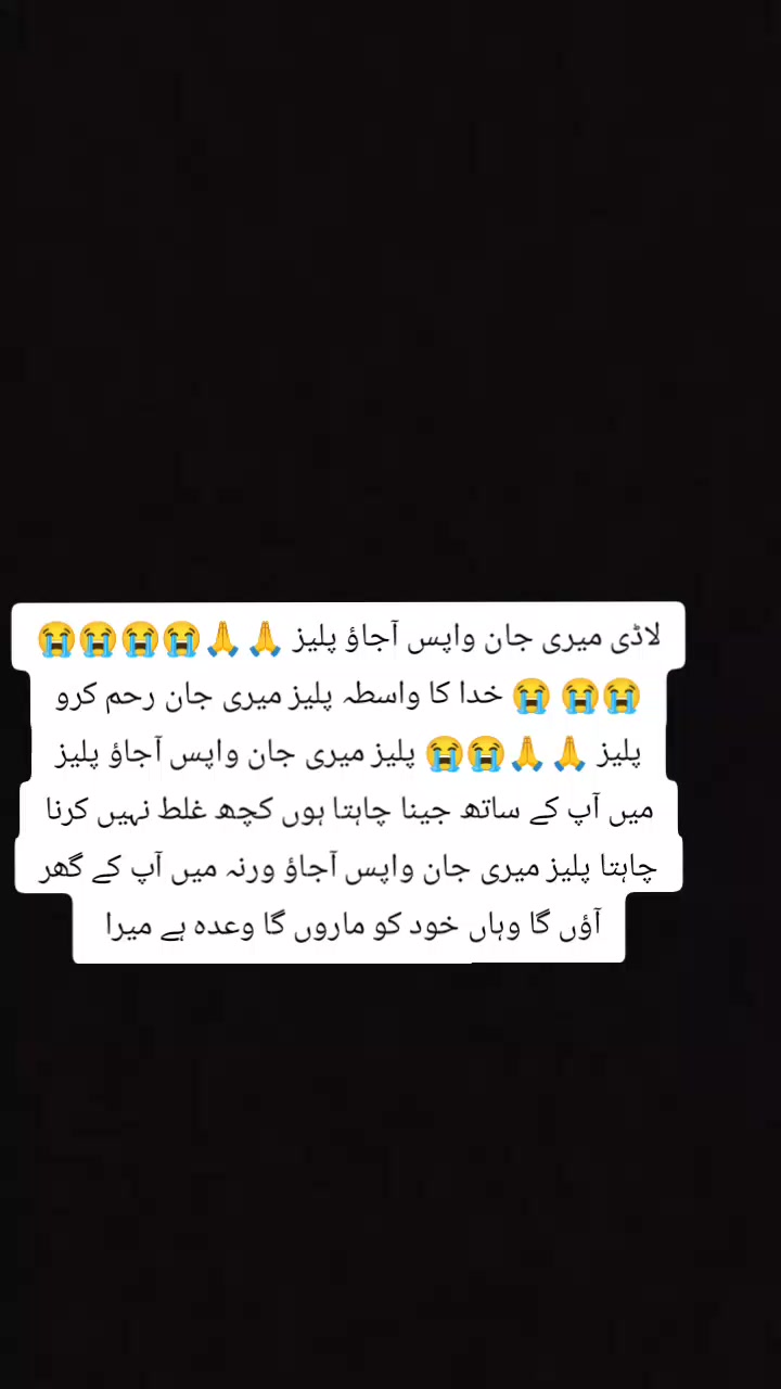 @AAمیں صرف تیرا ہوں