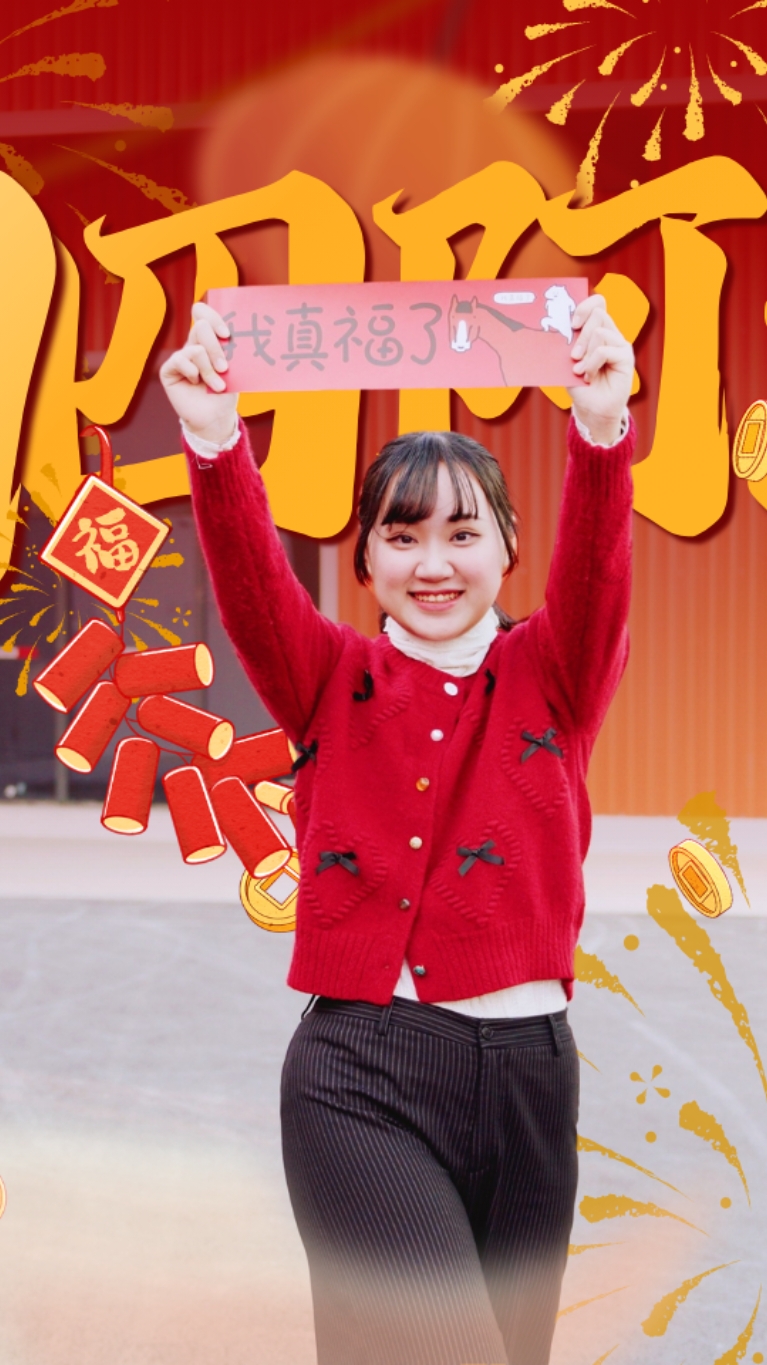 @吴然