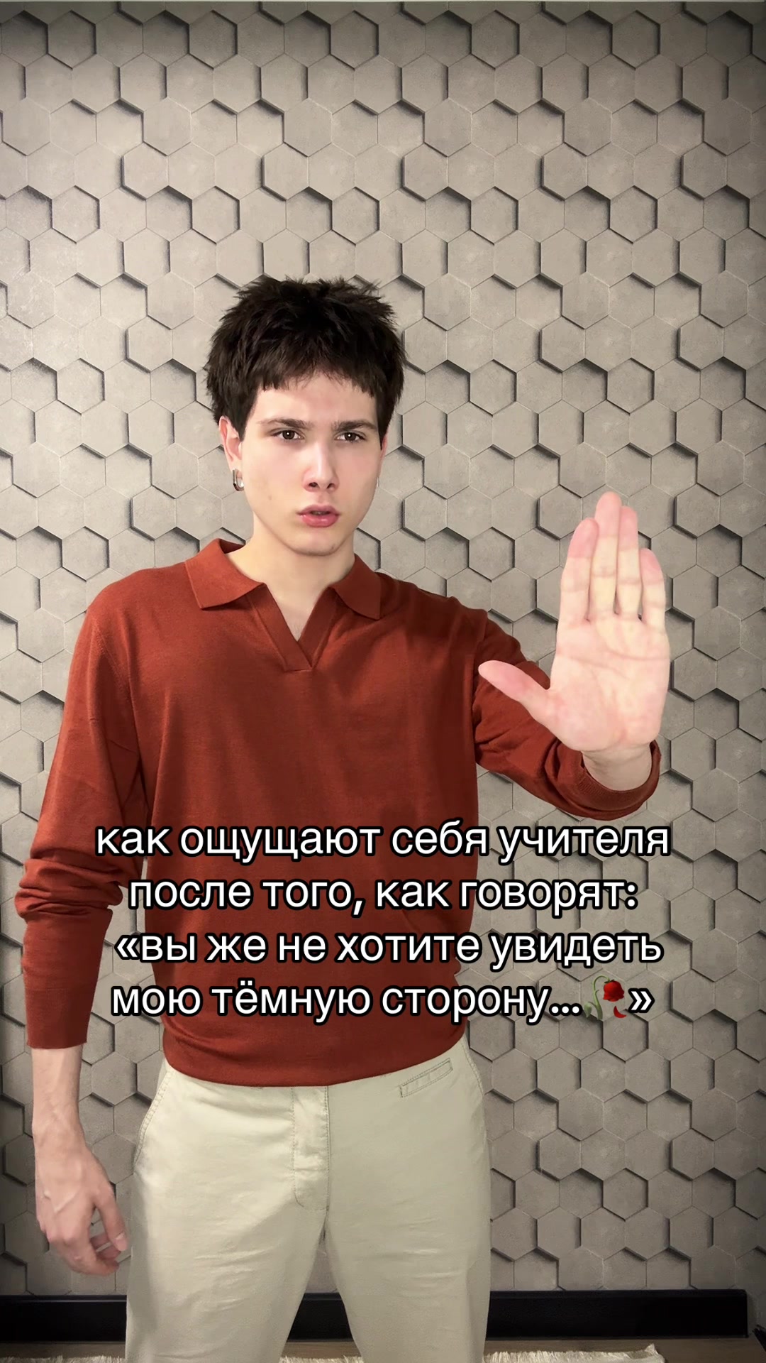 @тгк: andrushagswagga