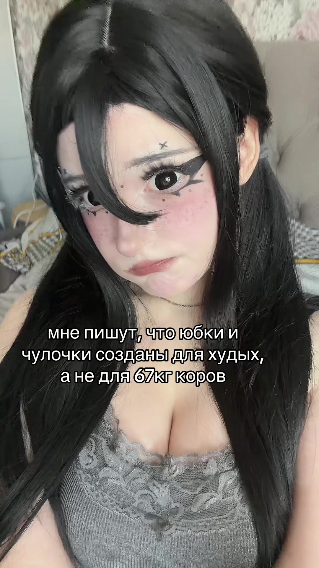 @тгк: shioru2010