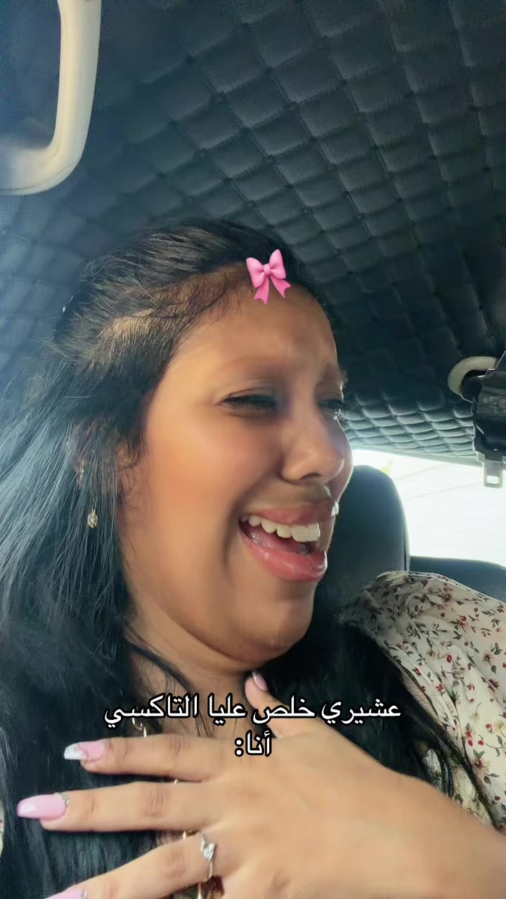 @safae_ananasa