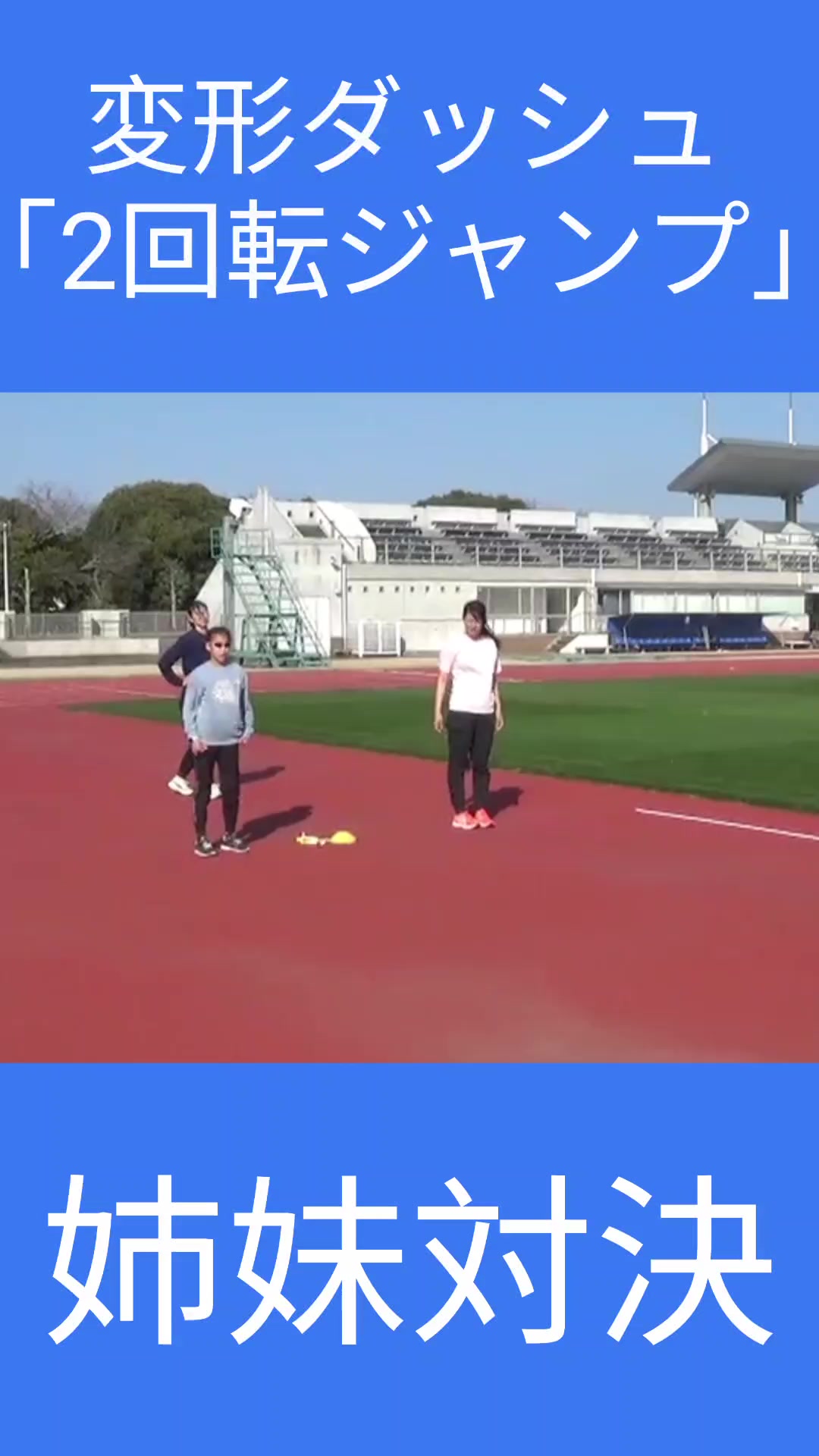 @親子で成長🌈にじいろ動画