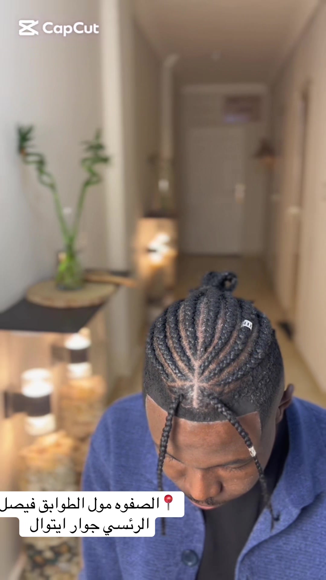 @Braids by mawahib