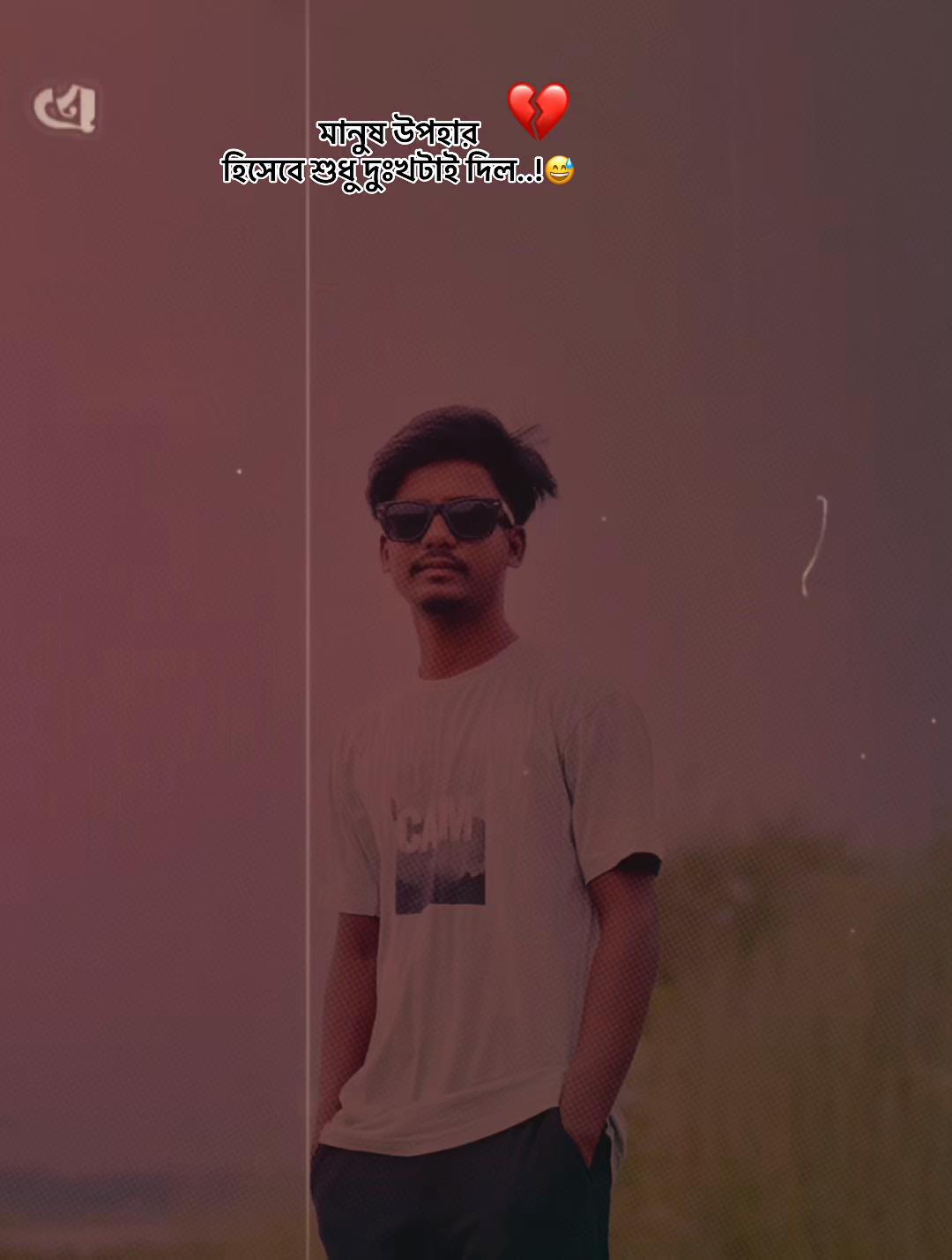 @😅Alamin💔