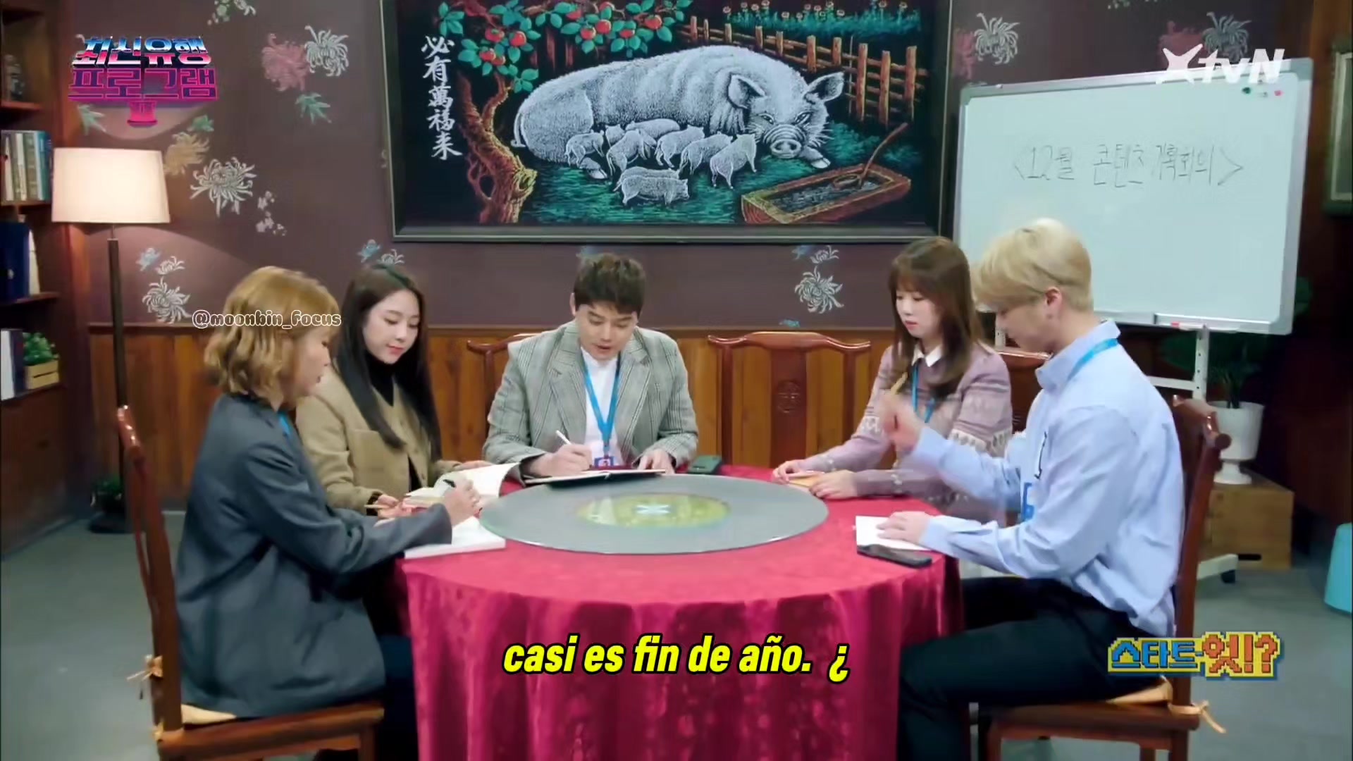 @This is Moon Bin ๐