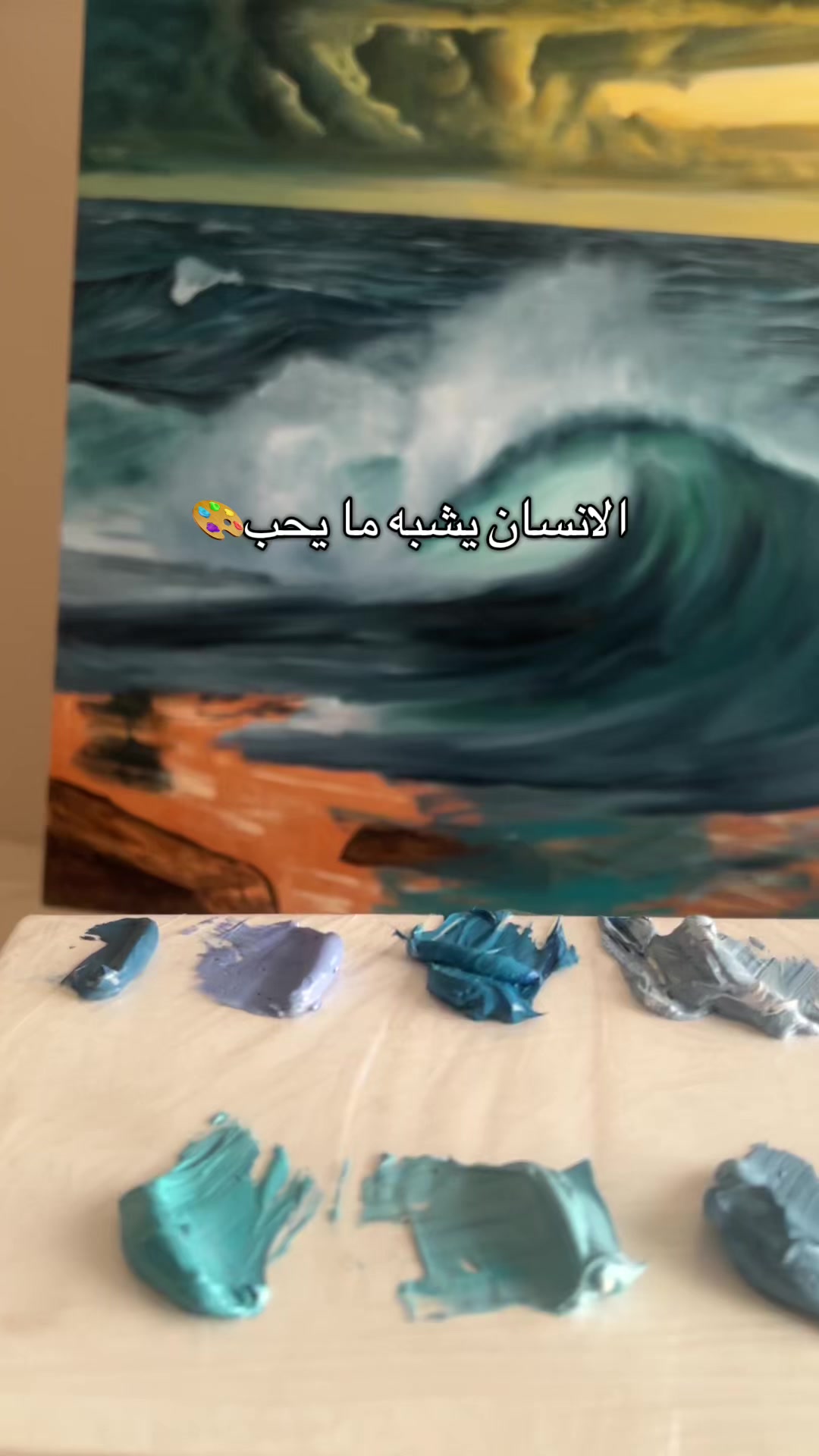@Sara Elemam art
