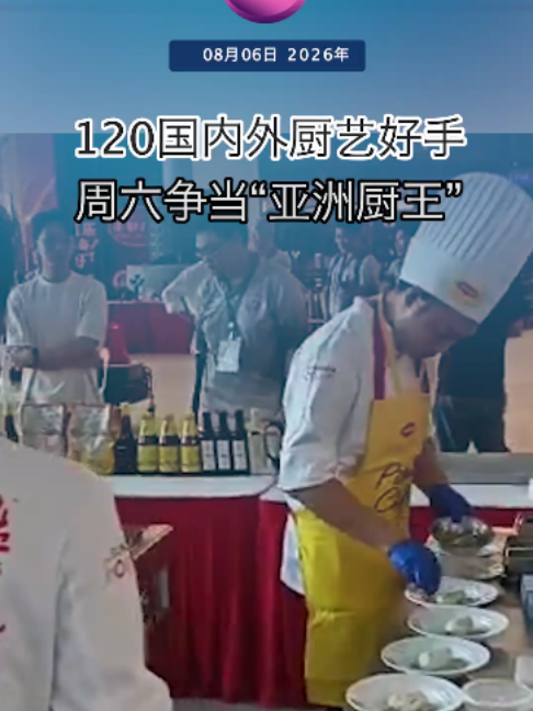 @中国报