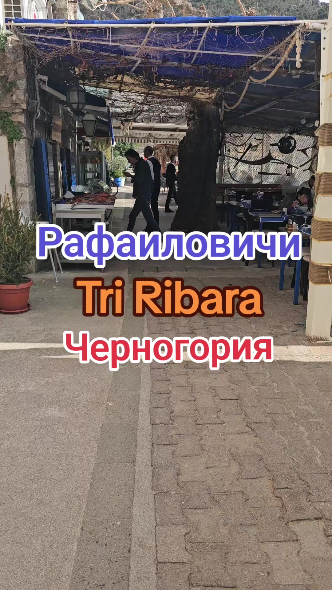 @Иван