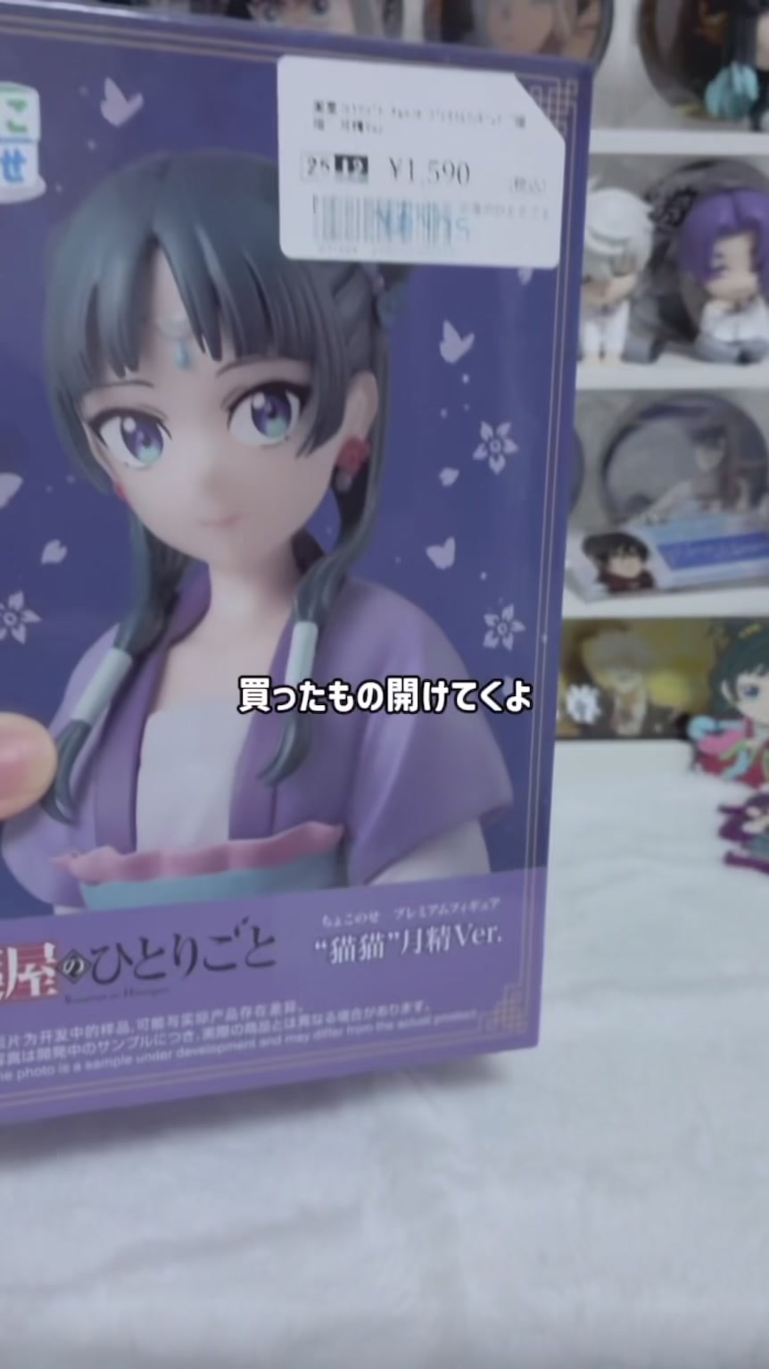 @愛