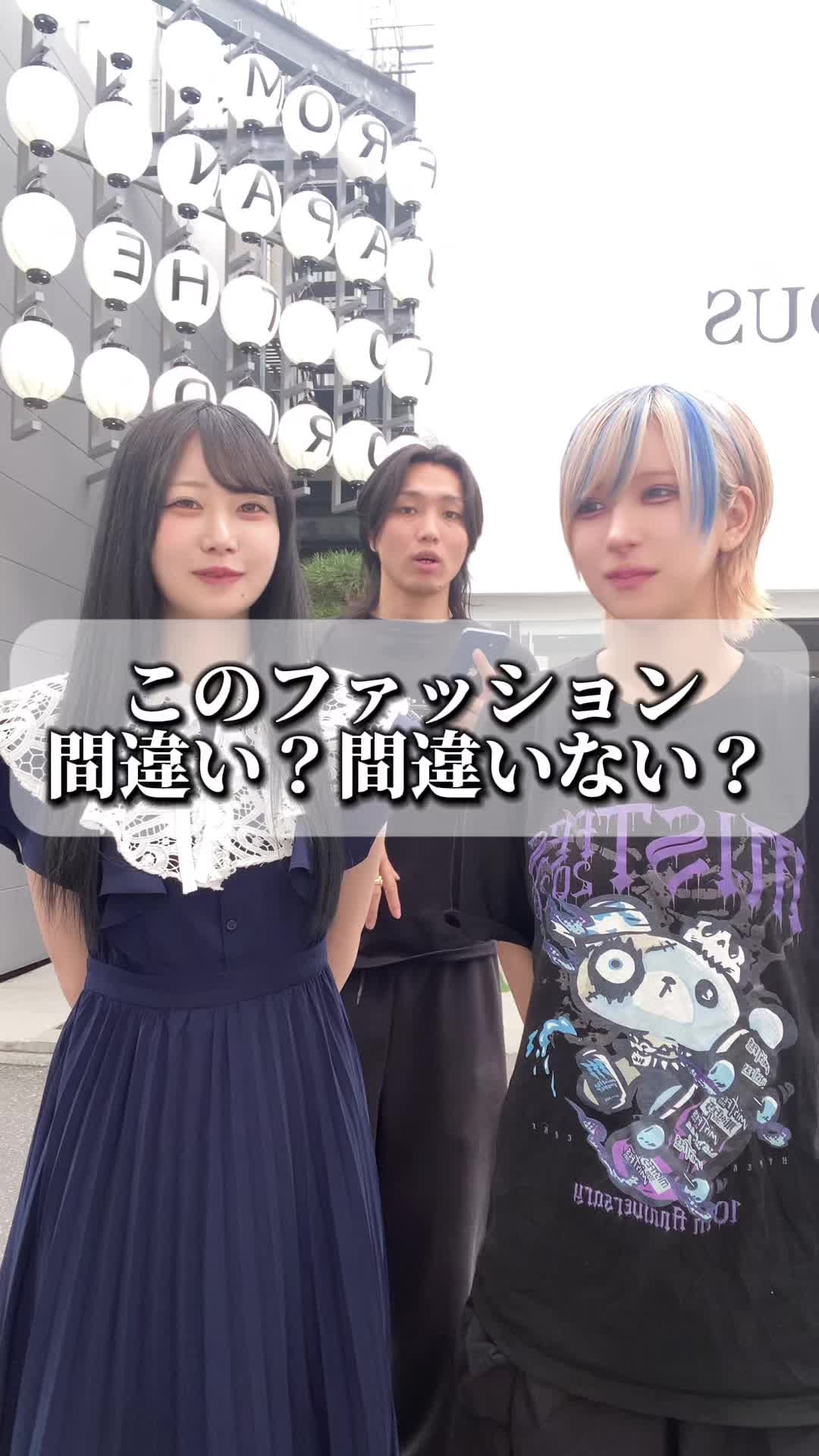 @ヤイバーズのけんと
