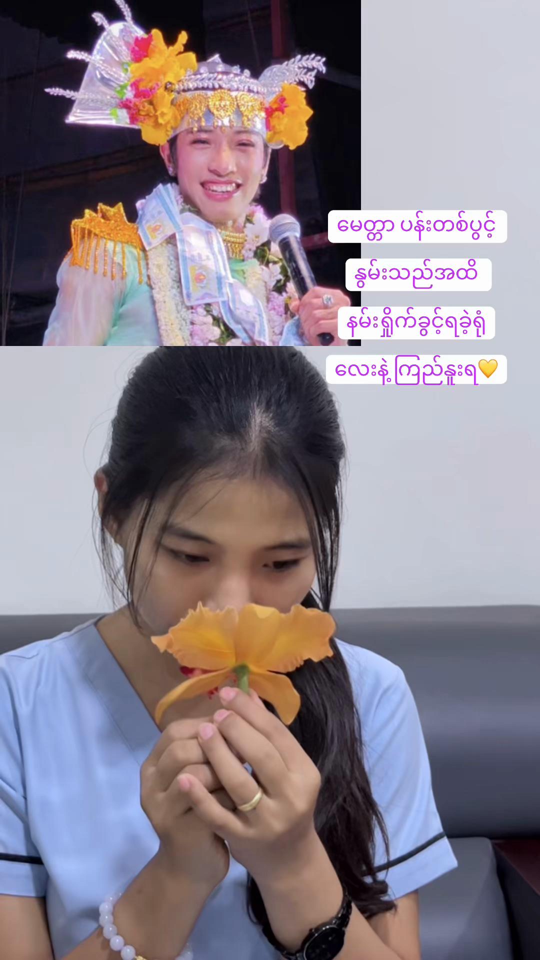 @🌻KoutKout🦂