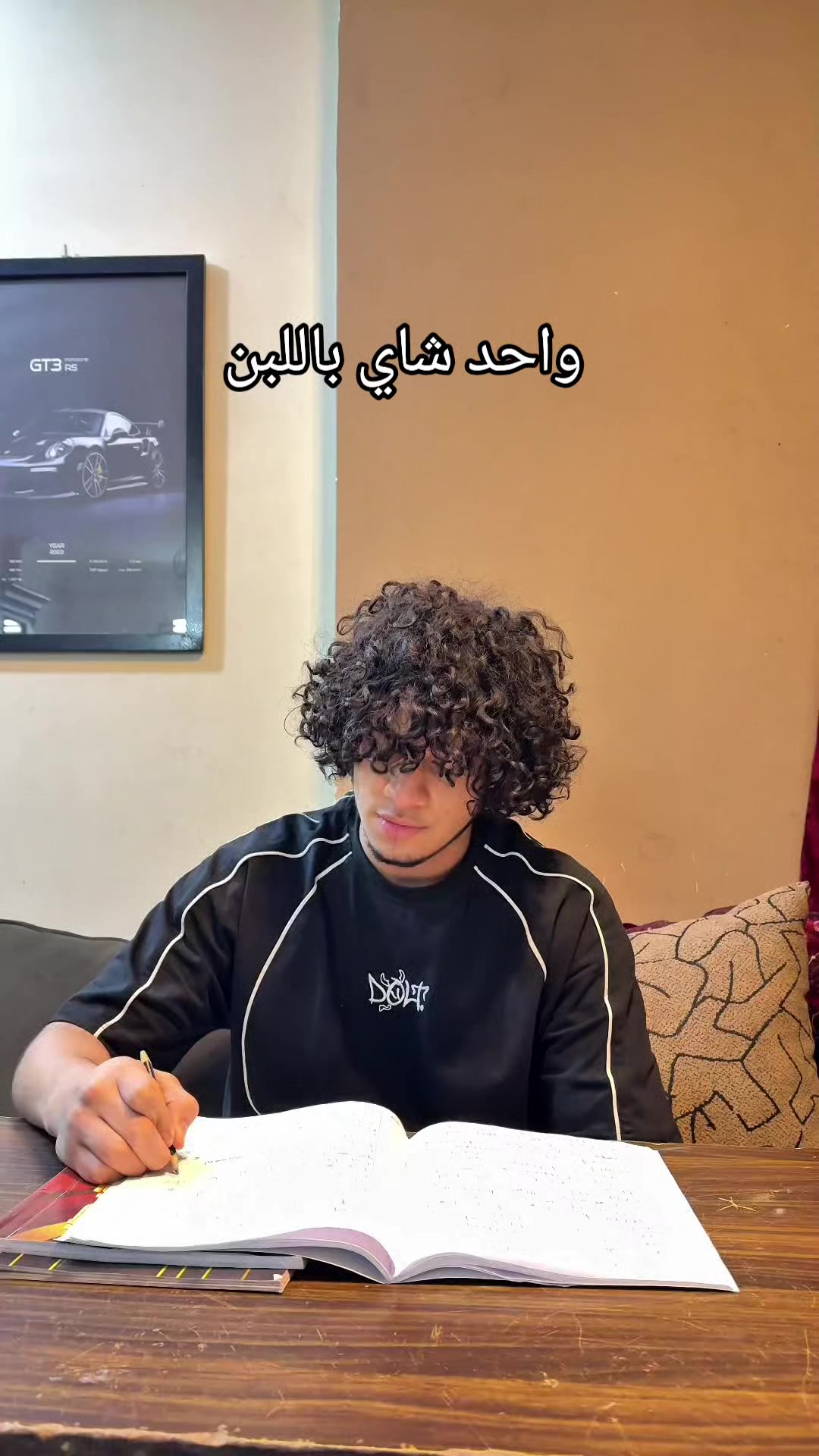 @أبو معاذ