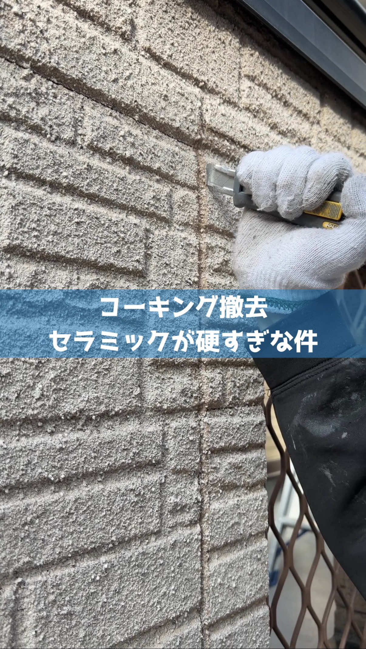 @泉州ペイント株式会社/外壁塗装/泉佐野市