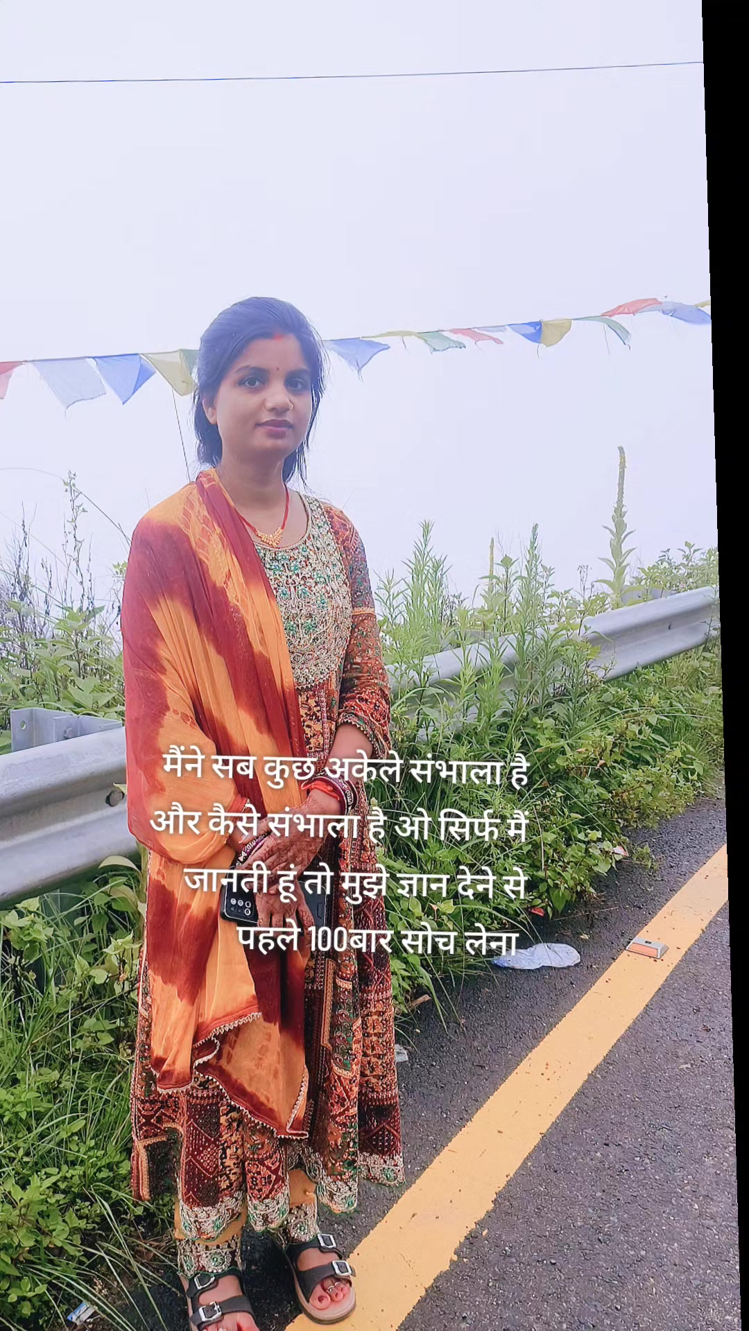 @Sushma Patel