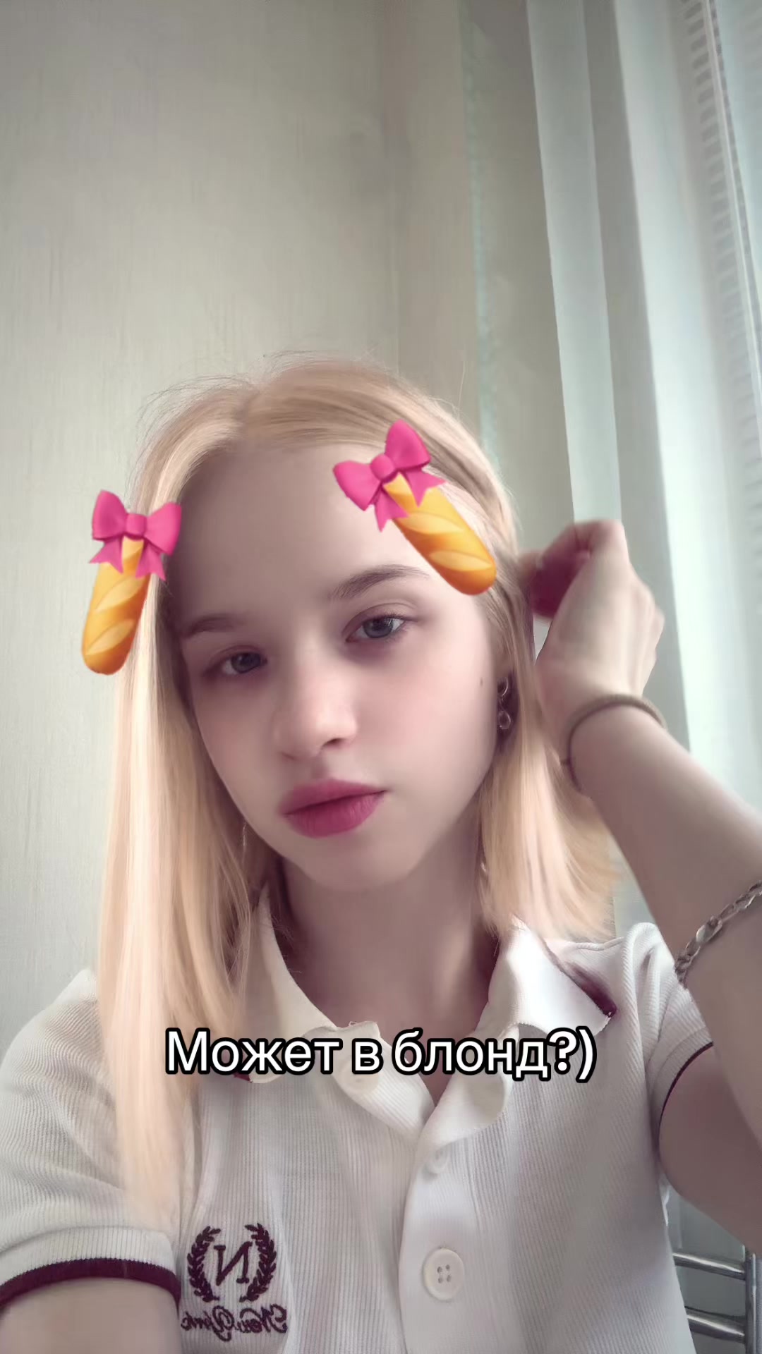 @Куколка