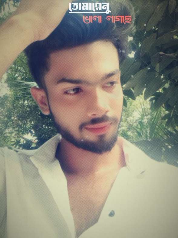 @🎭 ভন্ড   কবি 🎭