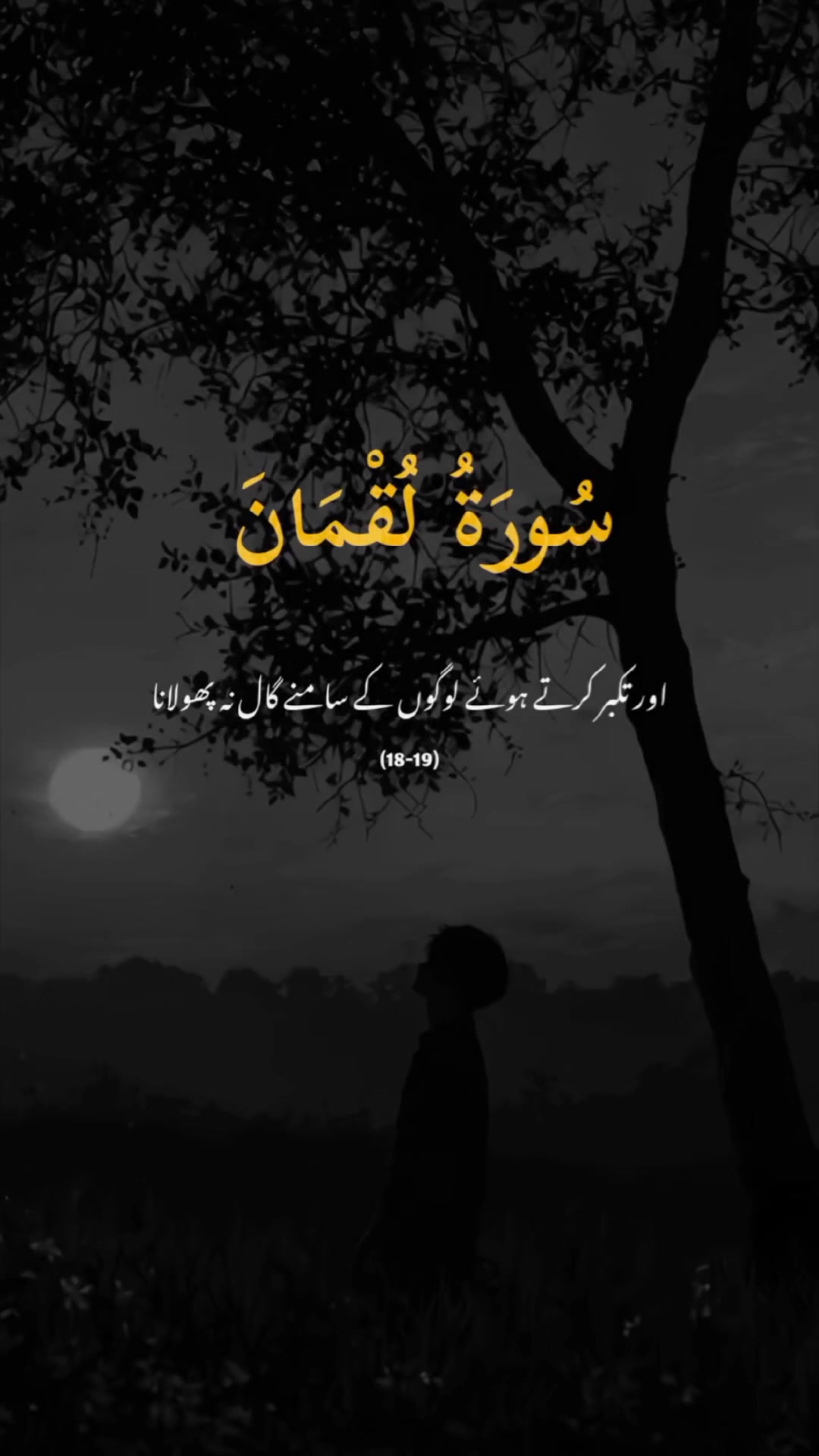 @ISLAMIC BOY