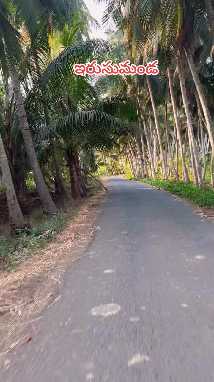@🖤రాము 🖤బట్టెలంక కుర్రోడు🖤