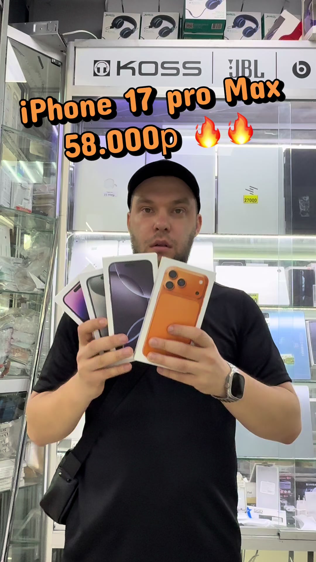@Даю iPhone 📲 в рассрочку 🙌