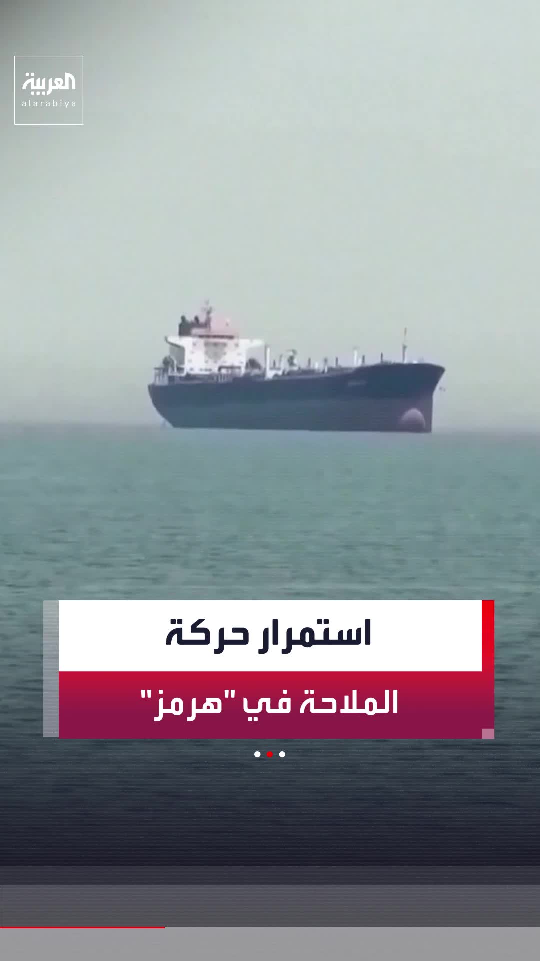 @العربية