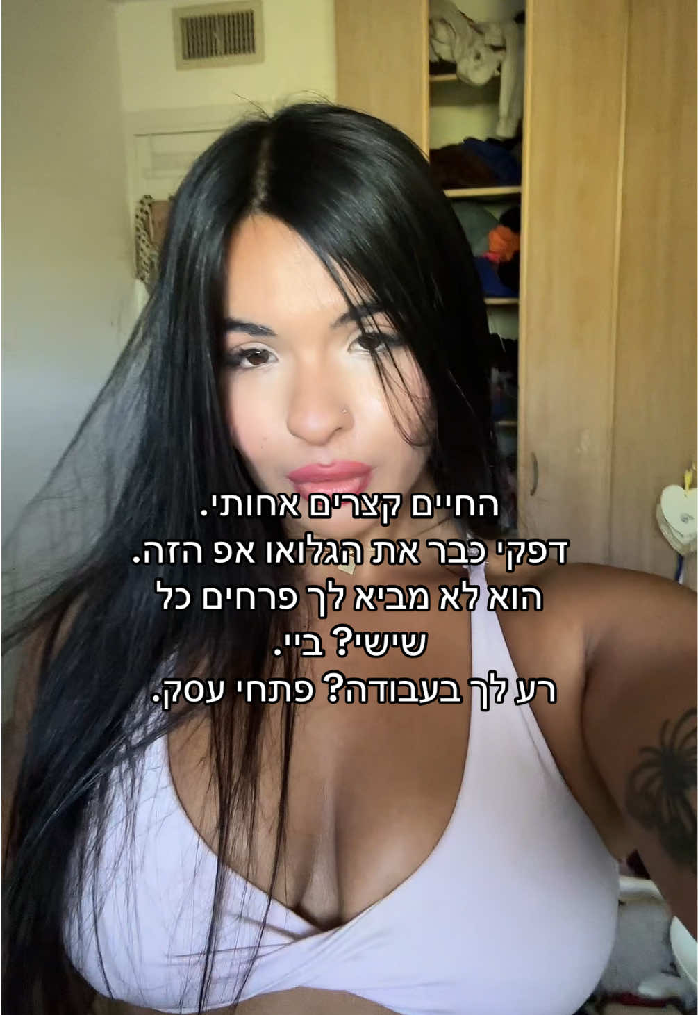 @MAYA //מאמנת כושר