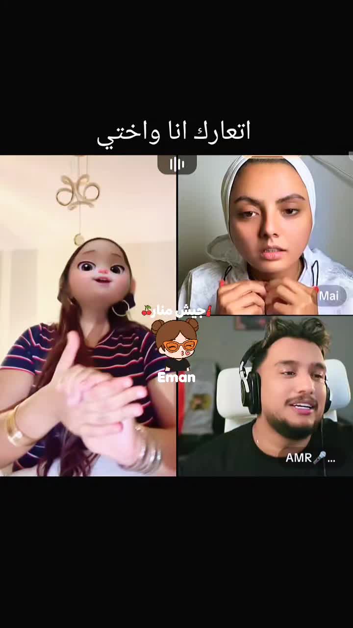 @🍒جيش منار 🍒 🄴🄼🄰🄽
