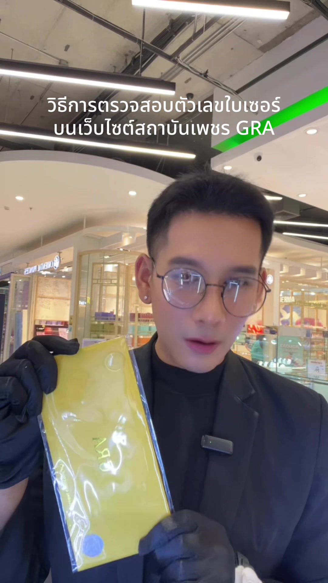 @Olivia Diamond Trang