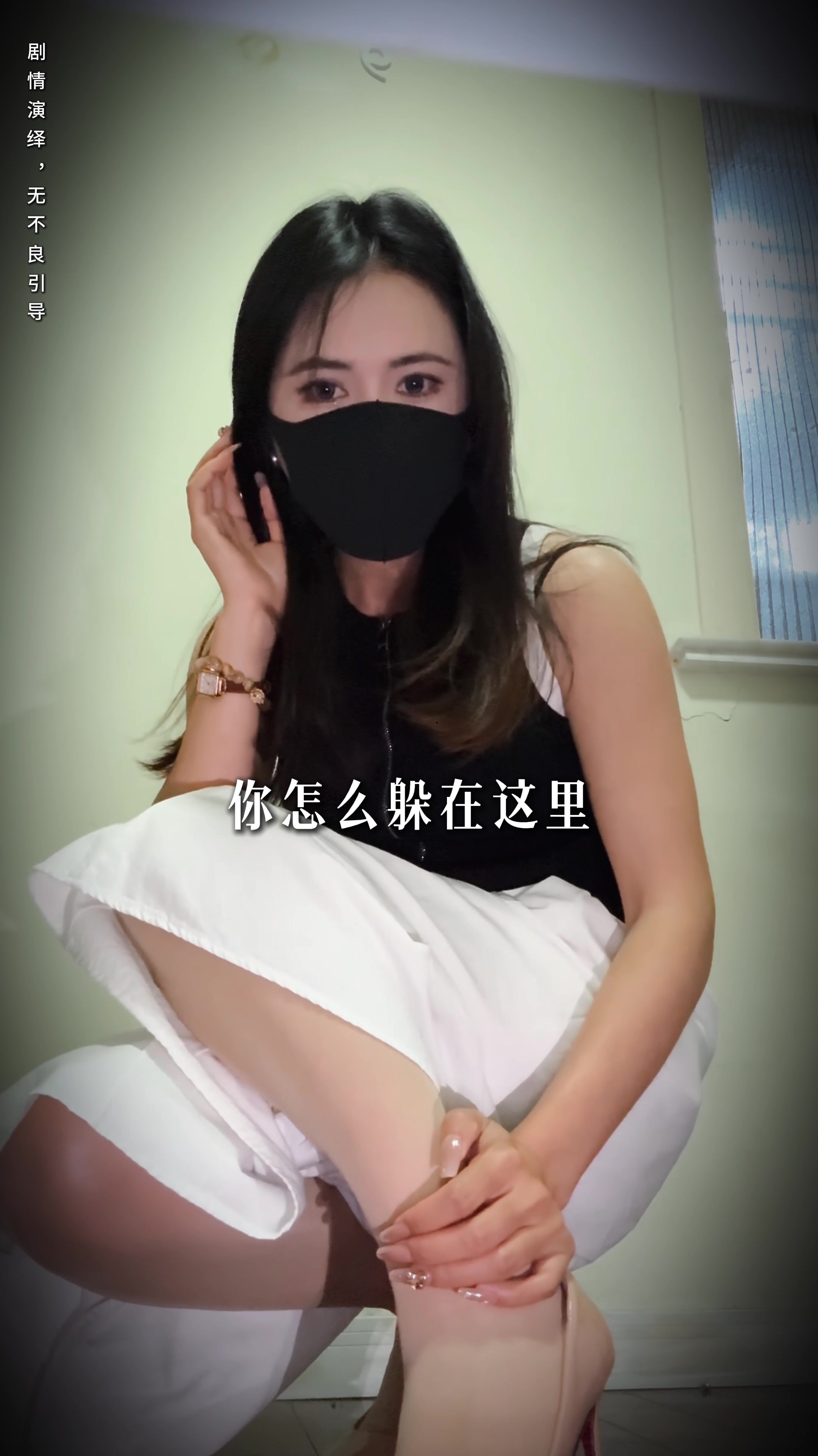 @婕娜S