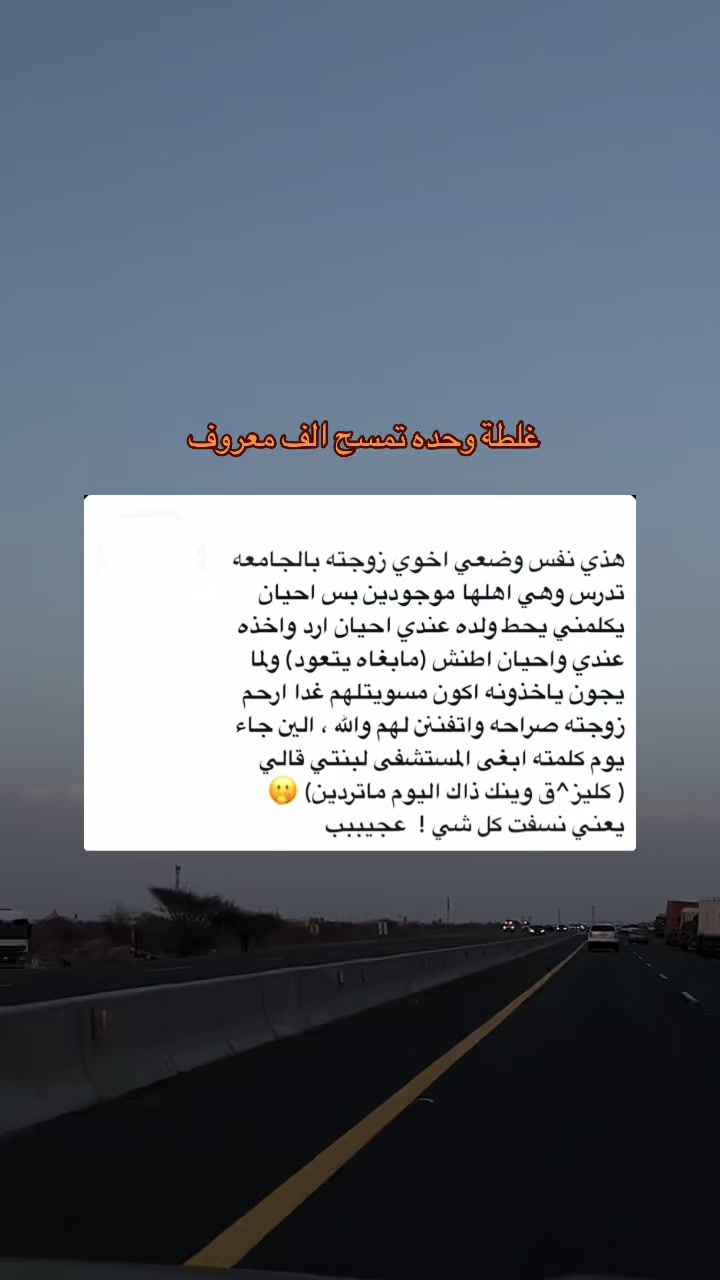 @خواطر قصص ام راكان 🍂🌿