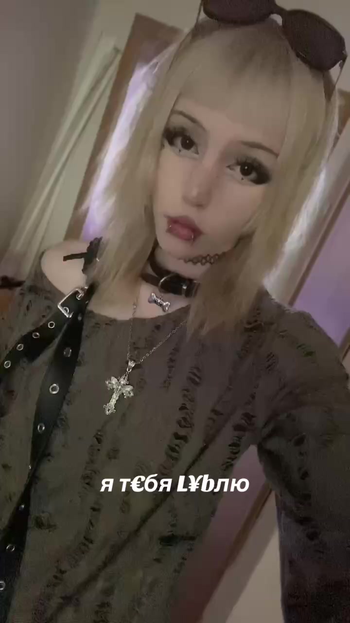 @тгк - emowawe