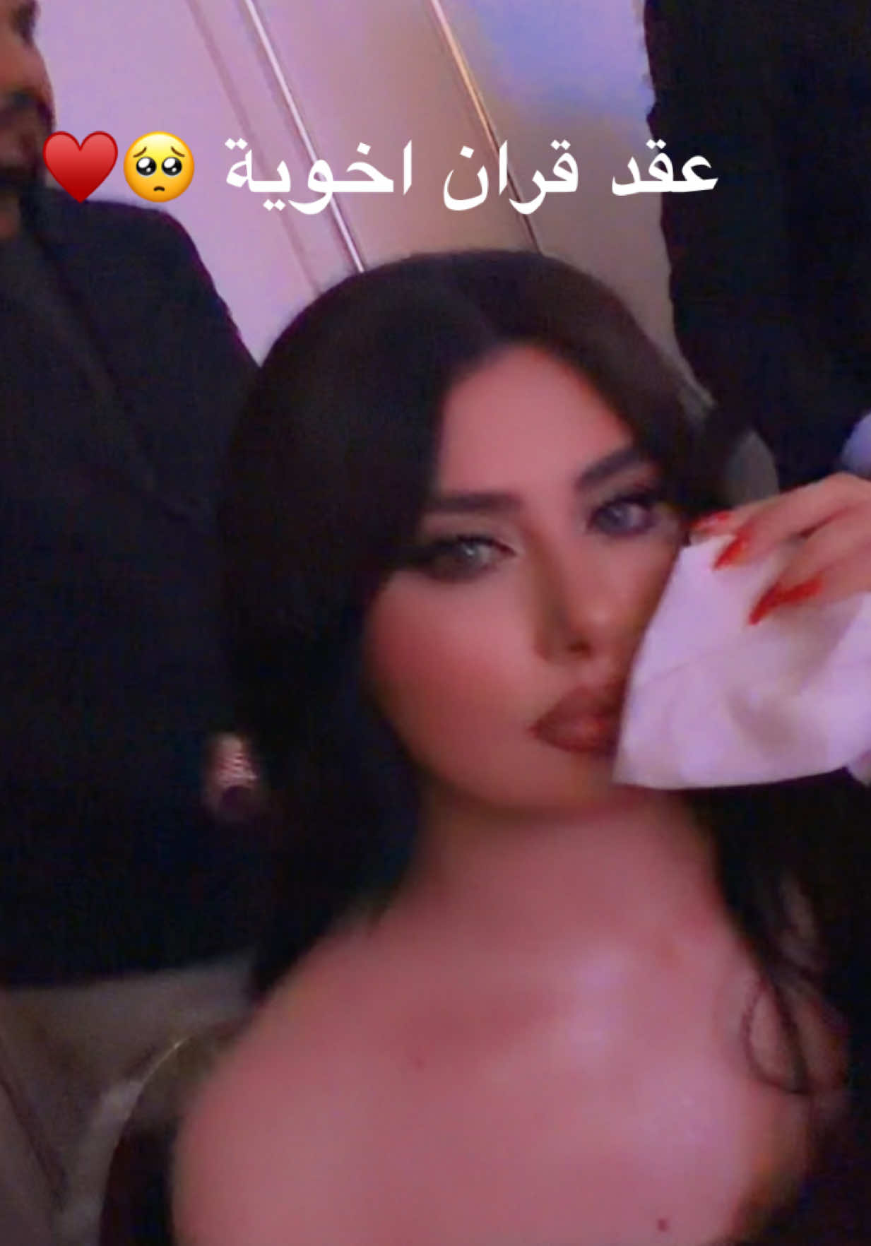@basma_baghdad | بسمه بغداد
