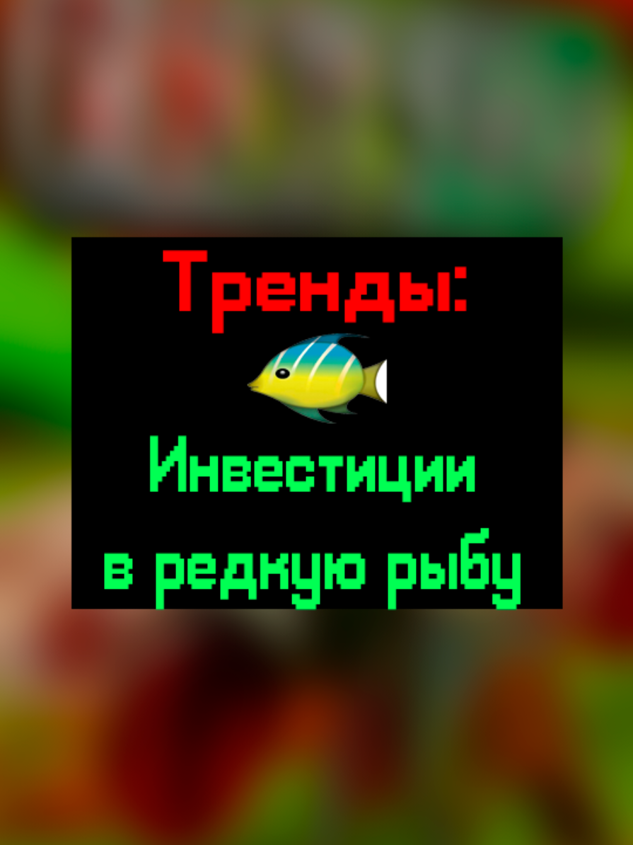 @киберДРУИД