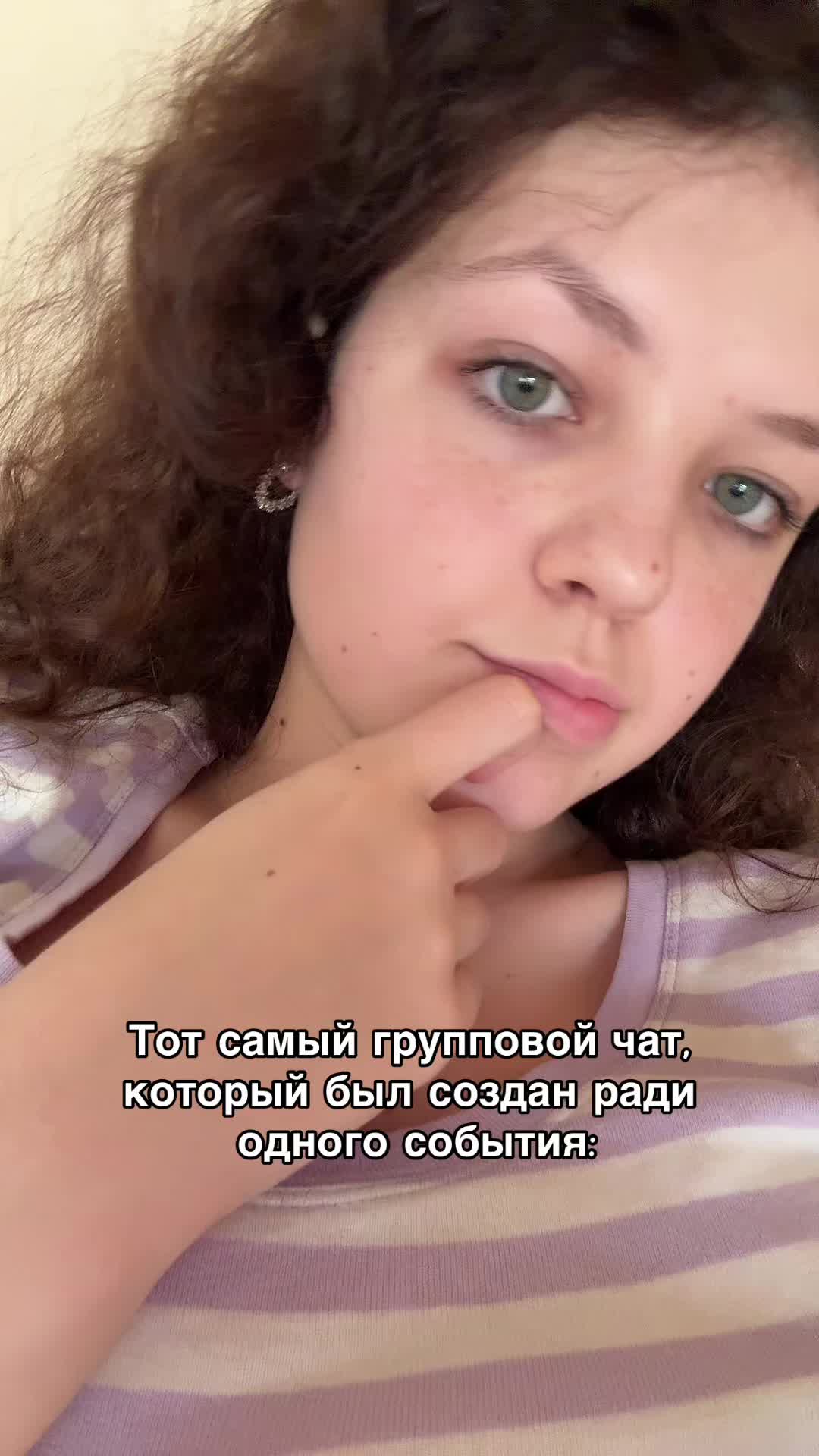 @мочалка