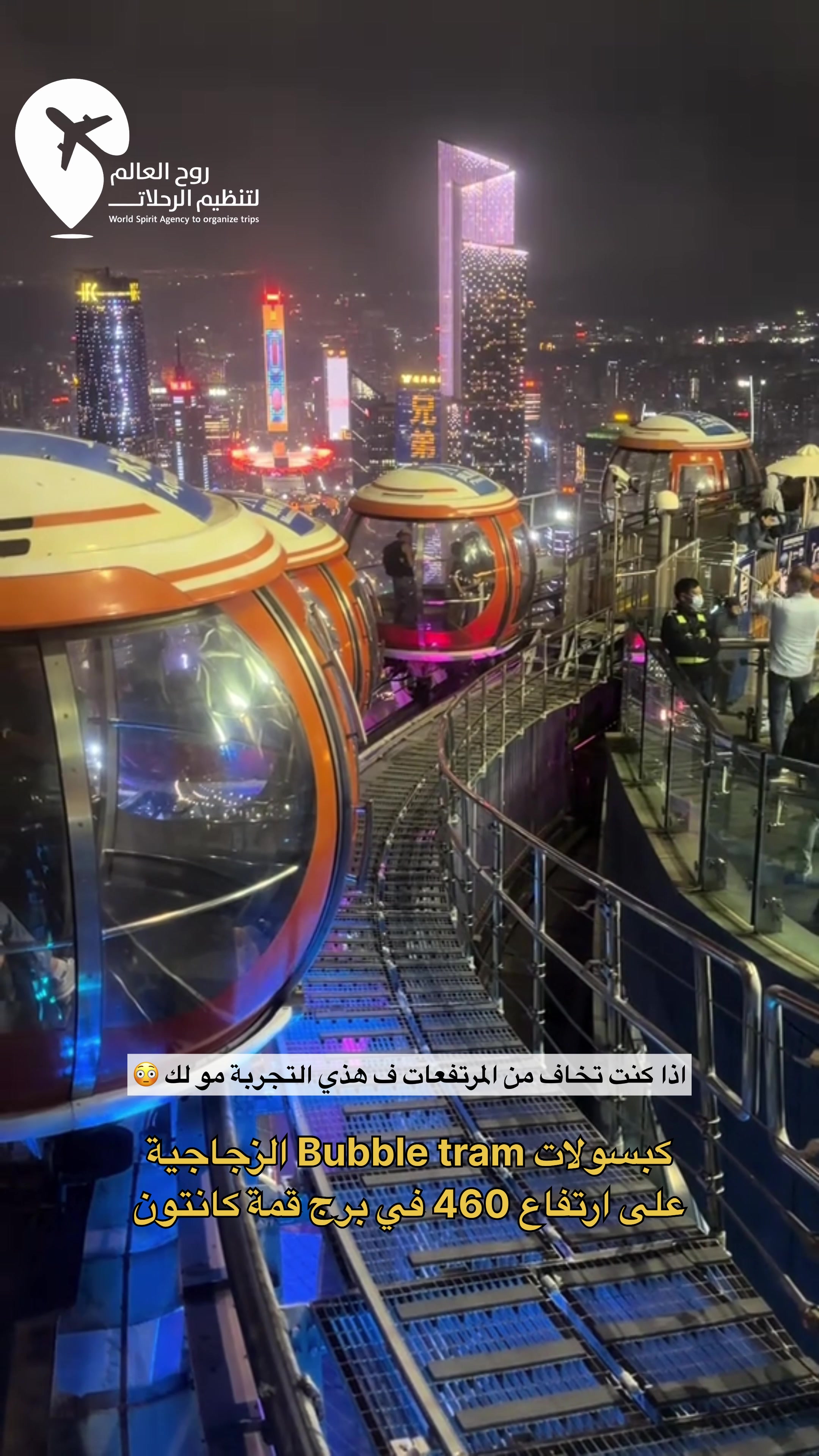 @روح العالم 🇸🇦🇷🇺