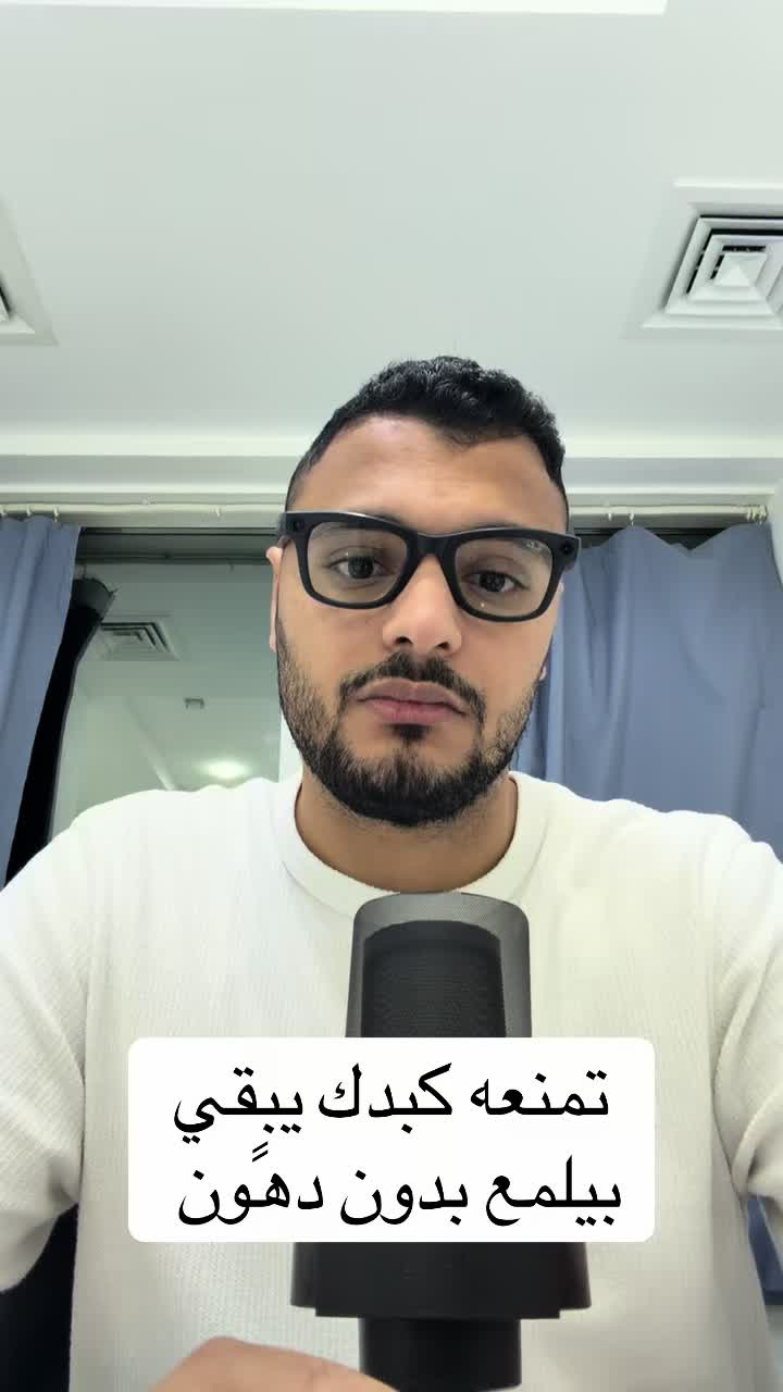 @Dr Waliid Shamhot