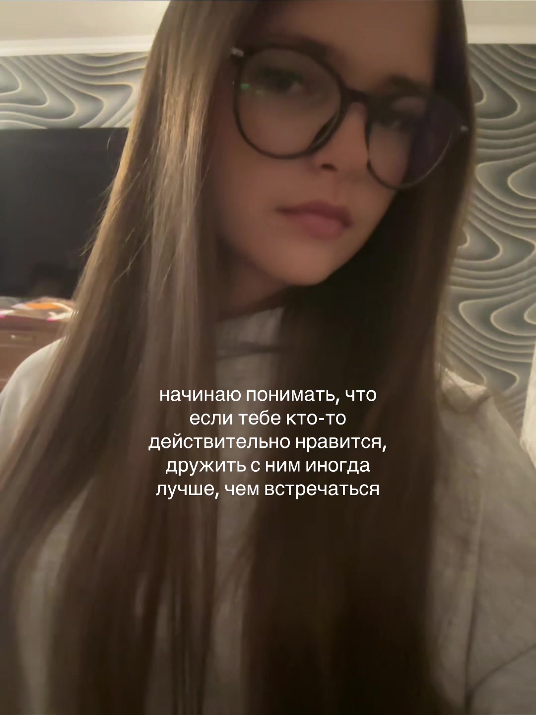 @машка