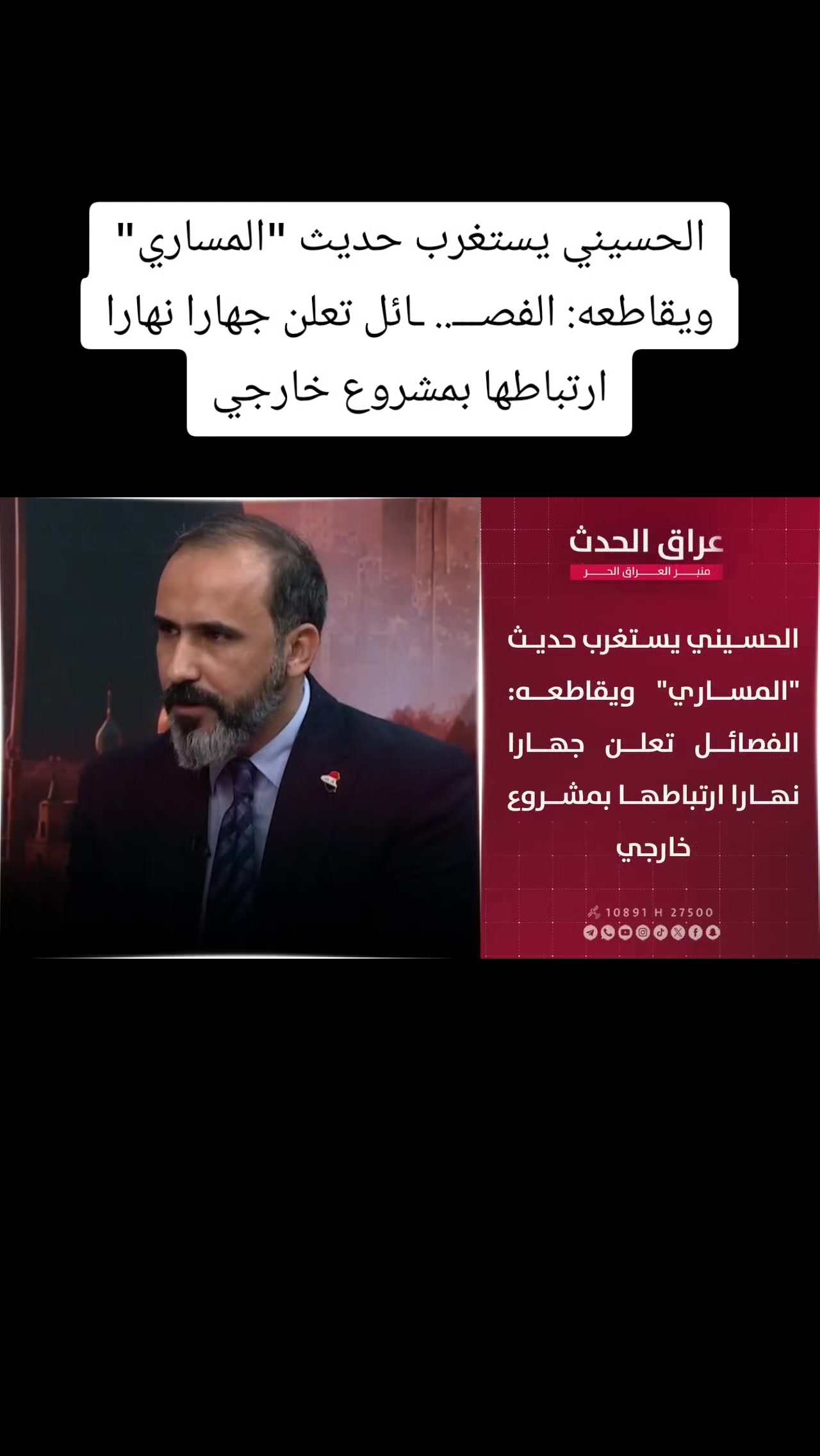 @صهيب المشهداني