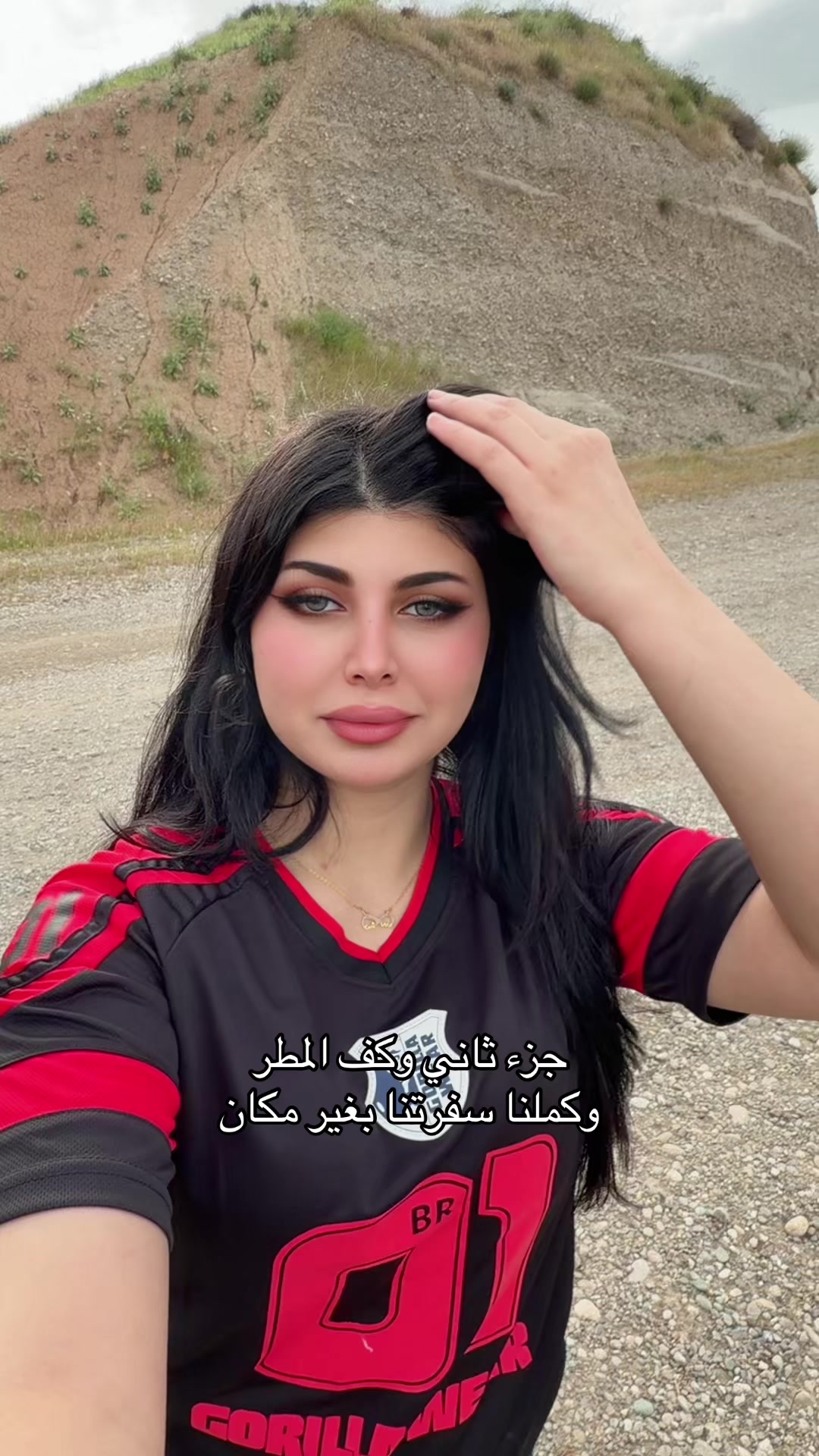 @ايوش
