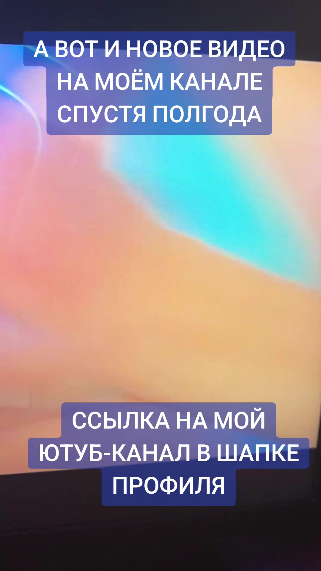 @PastFish