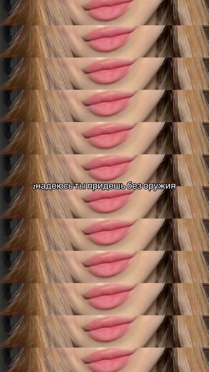 @я плохая, ты хороший
