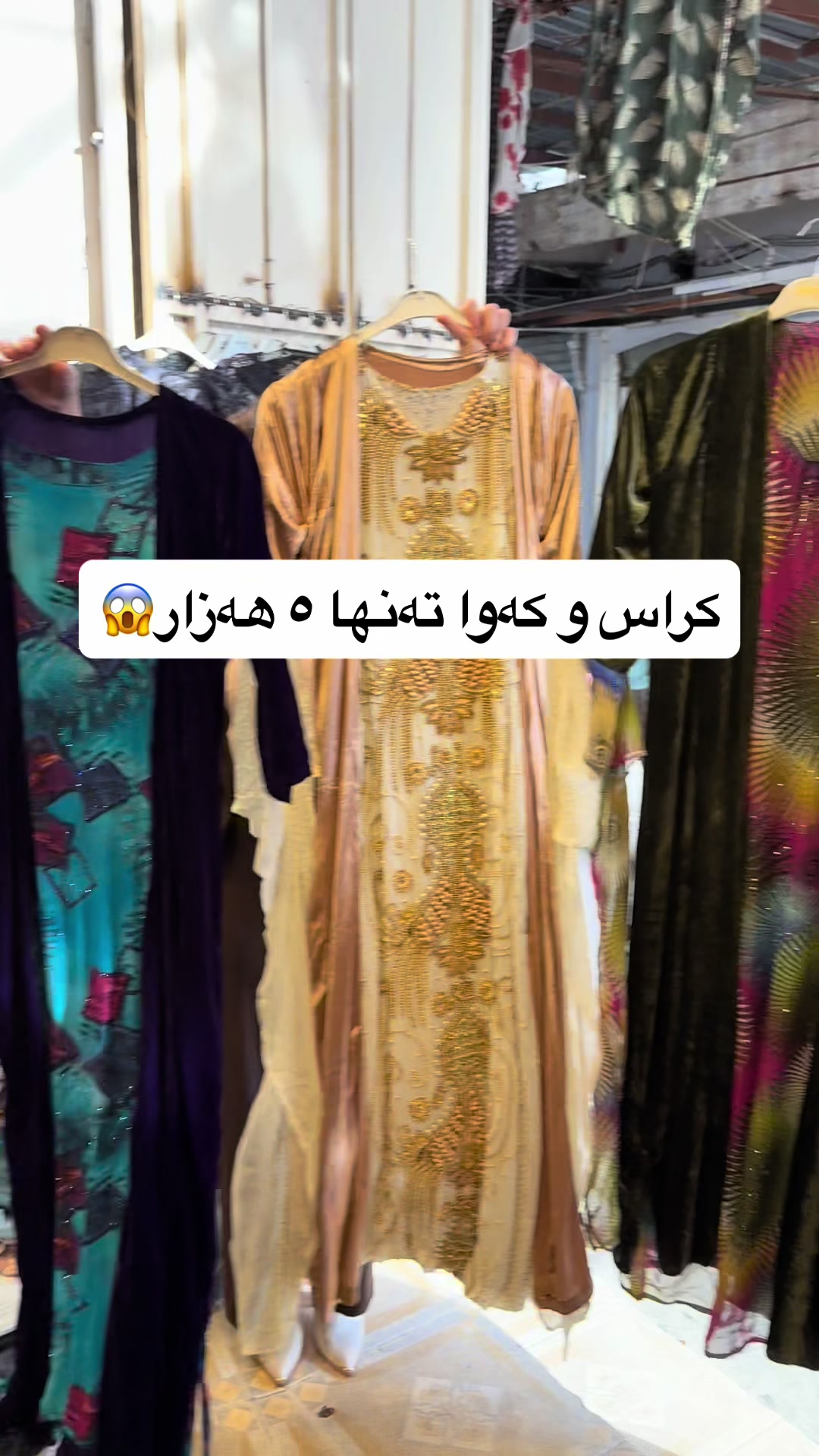 @دایکی هالە