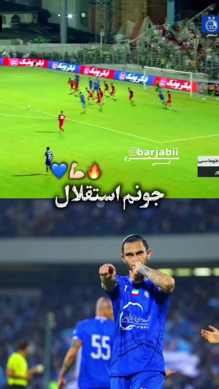 @Esteghlal fc