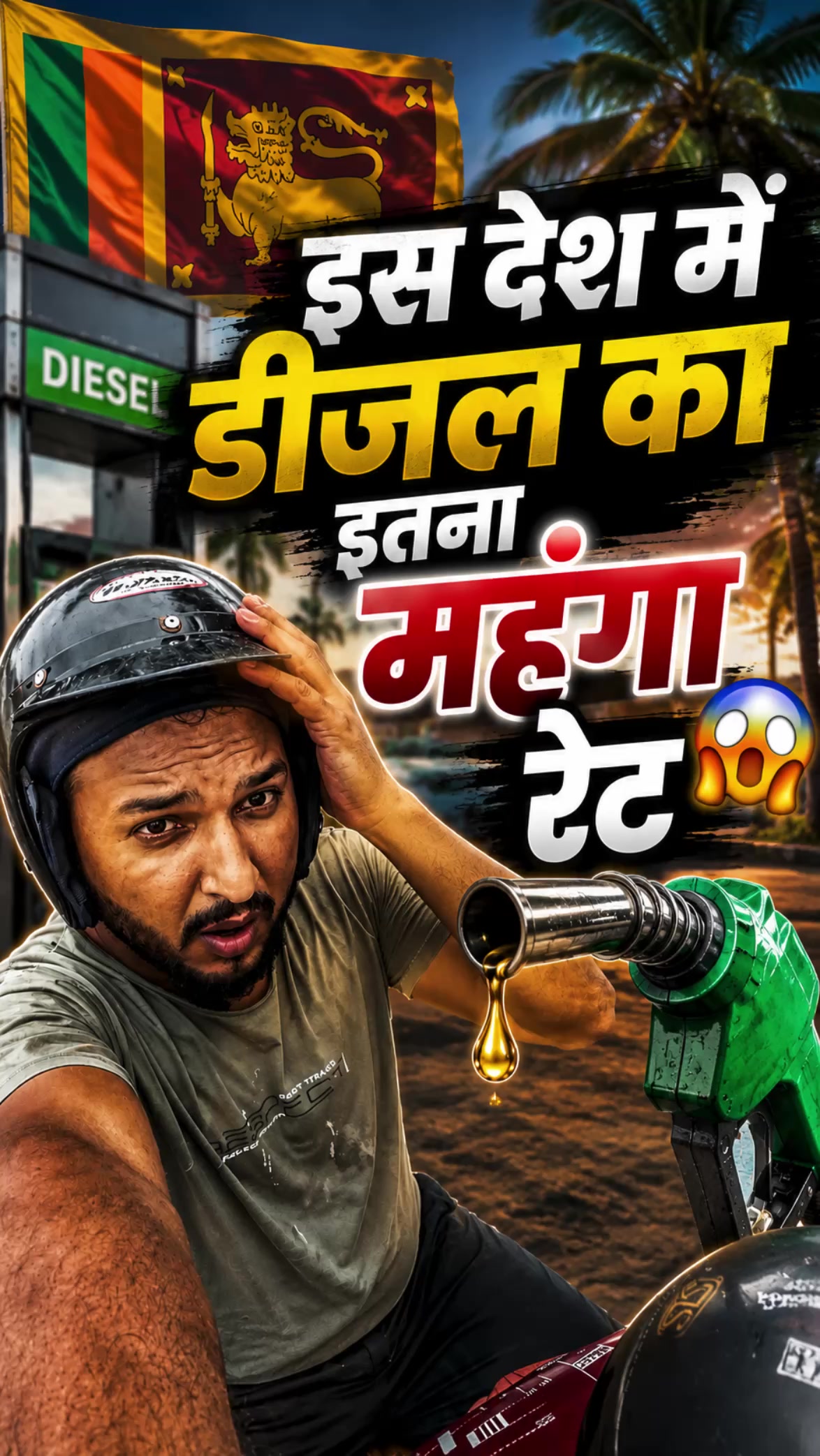@Sonu Saifi