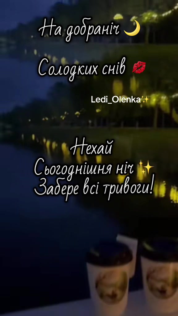@✨🤍ОрХіДеЯ🤍✨🌟Одна така🌟