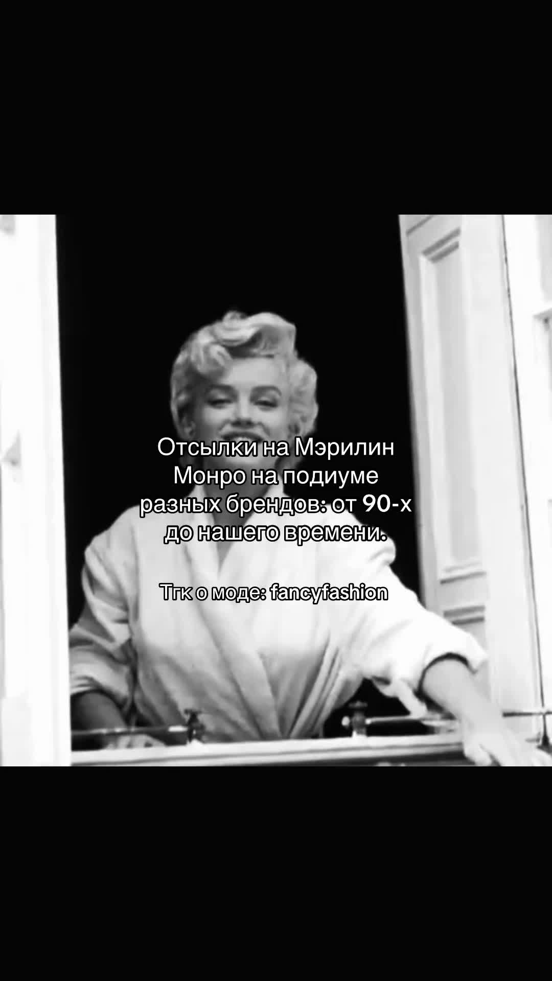 @тгк: fancyfashion