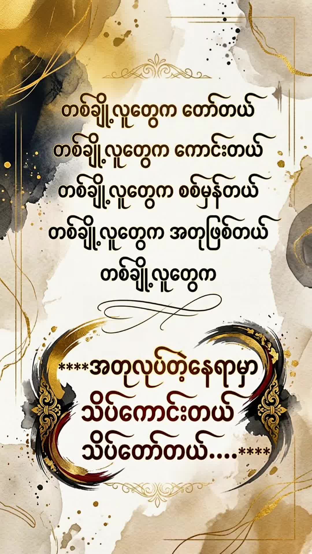 @𝗠𝗮𝘆𝗠𝗮𝘆 𝗚𝗼𝗼𝗱