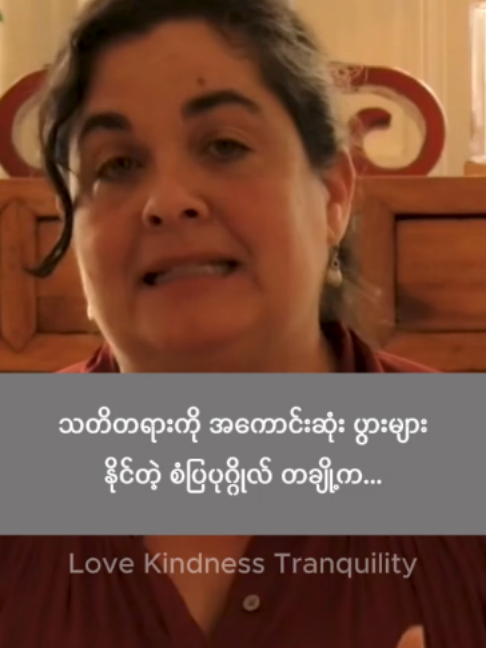 @lovekindnesstranquility